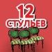 Новогодние каникулы - 2014! Новогодние каникулы - 2014!
