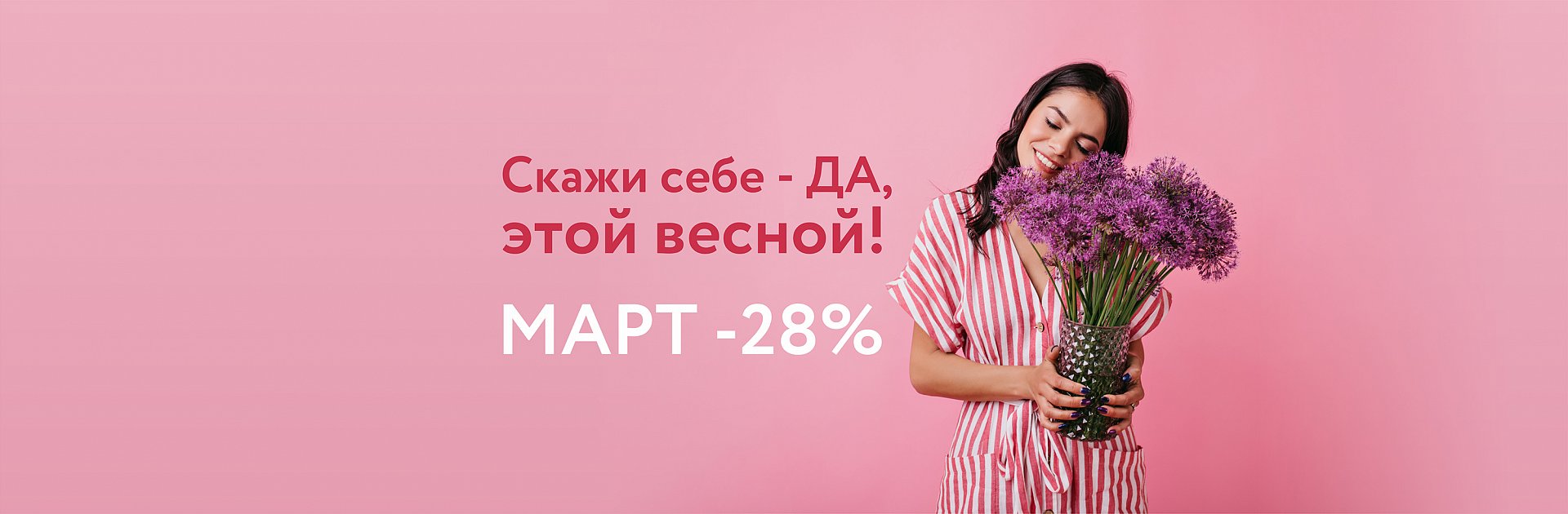 Официальный сайт санатория Старая Русса, г. Старая Русса