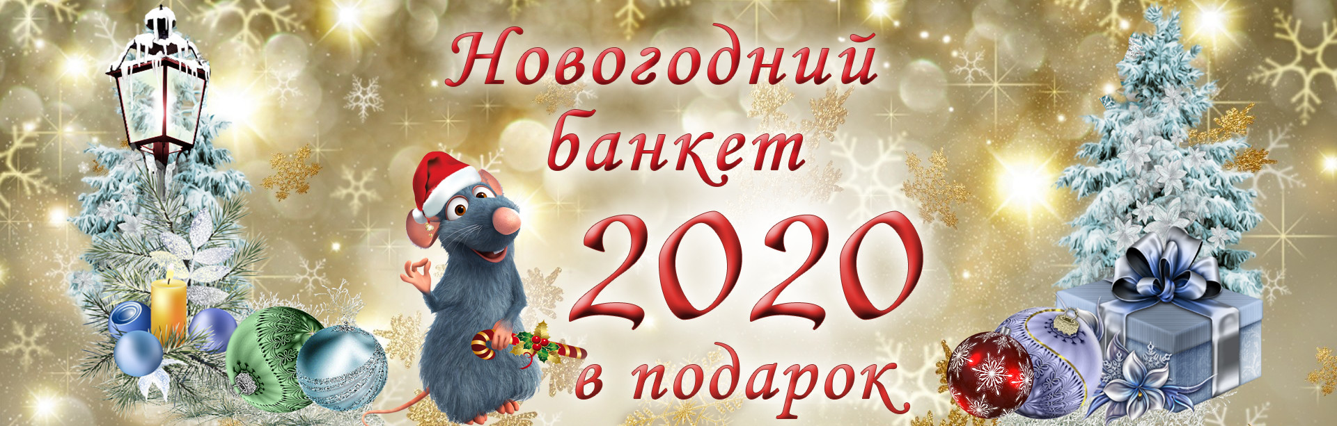    "  2020  ""